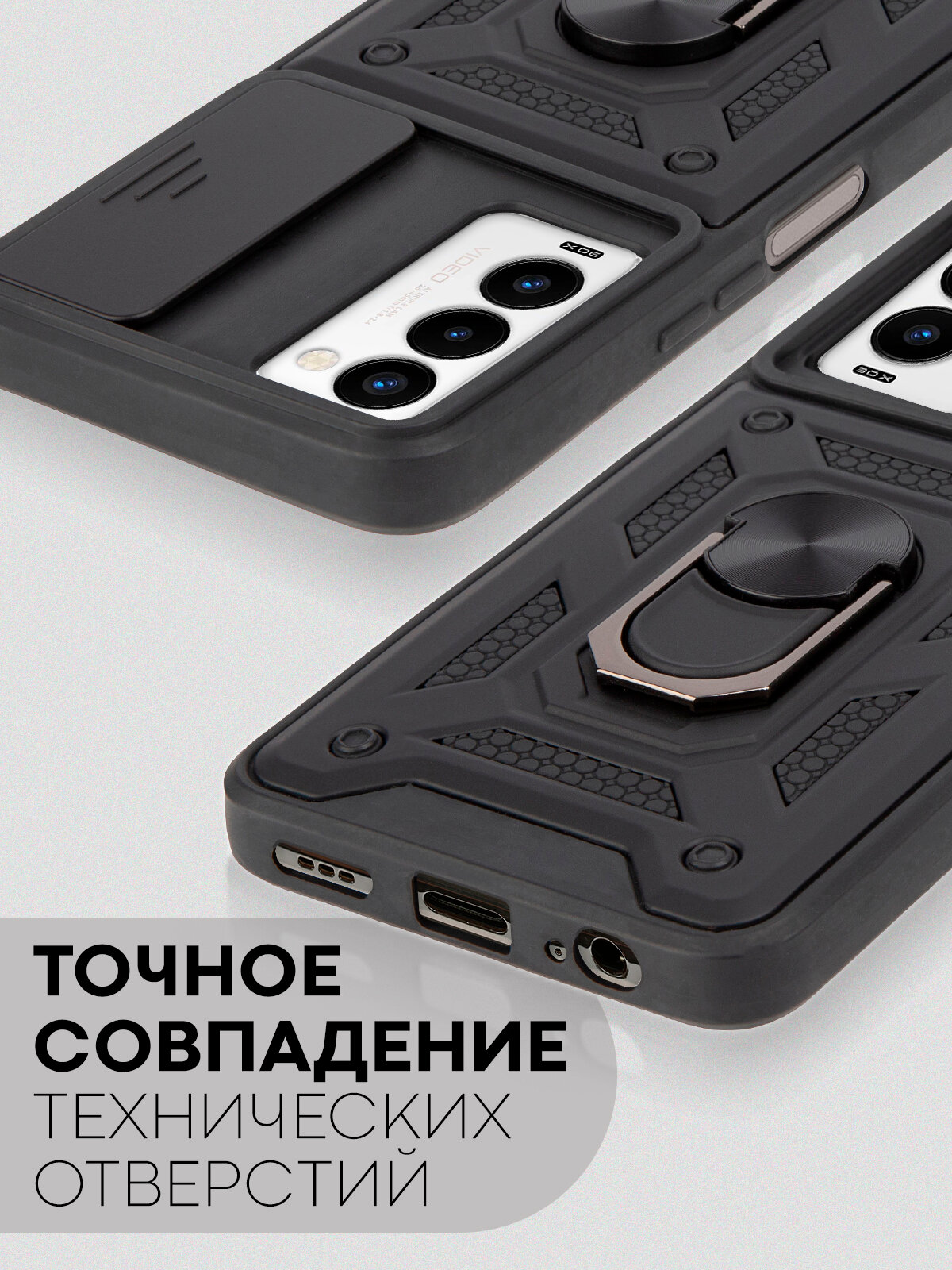 Противоударный чехол на Tecno Camon 18 и Tecno Camon 18P (Техно Камон 18 и 18П), Картофан, с кольцом-держателем — фото 1