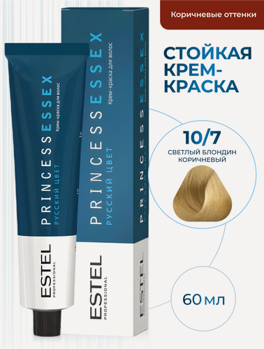 Изображение товара ESTEL PROFESSIONAL Крем-краска PRINCESS ESSEX для окрашивания волос, 10/7 светлый блондин коричневый, 60 мл