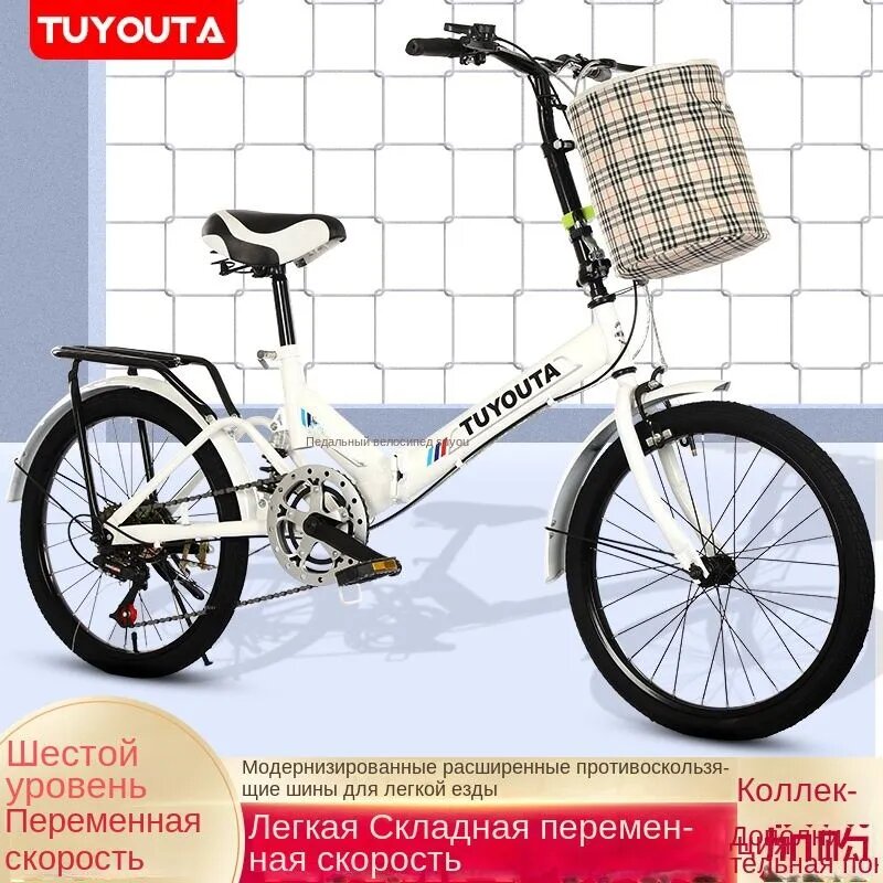 Велосипед Городской Гибрид рутина