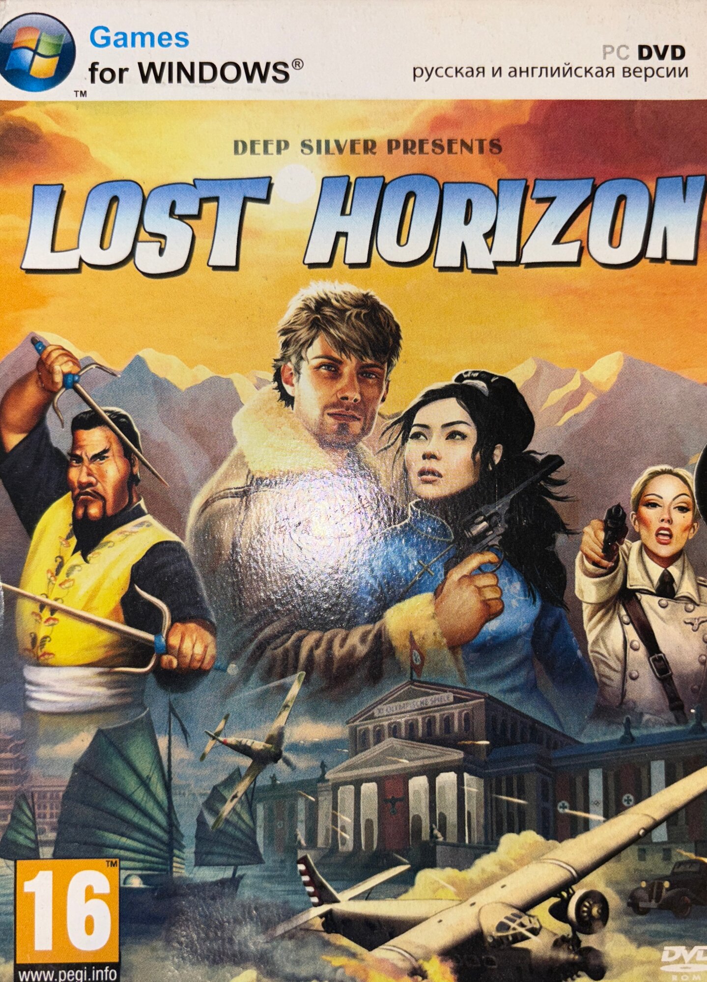 Игра для компьютера: Lost Horizon 1 (Digipack) русская версия