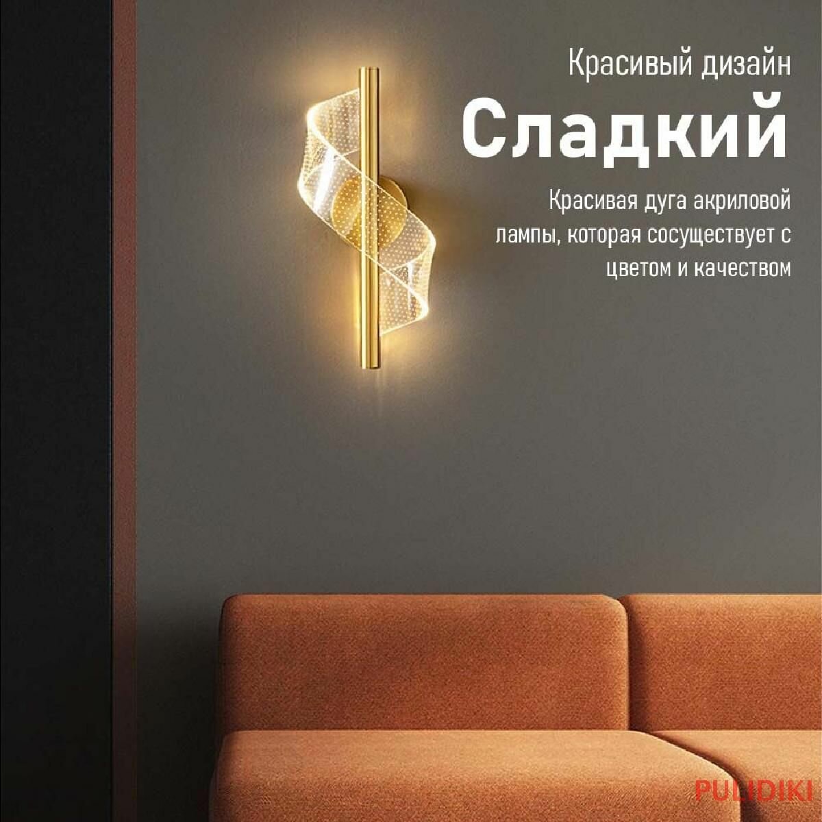 Настенный светильник coswise MKWL5007 Роскошный стиль для освещения прохода, кабинета, спальни