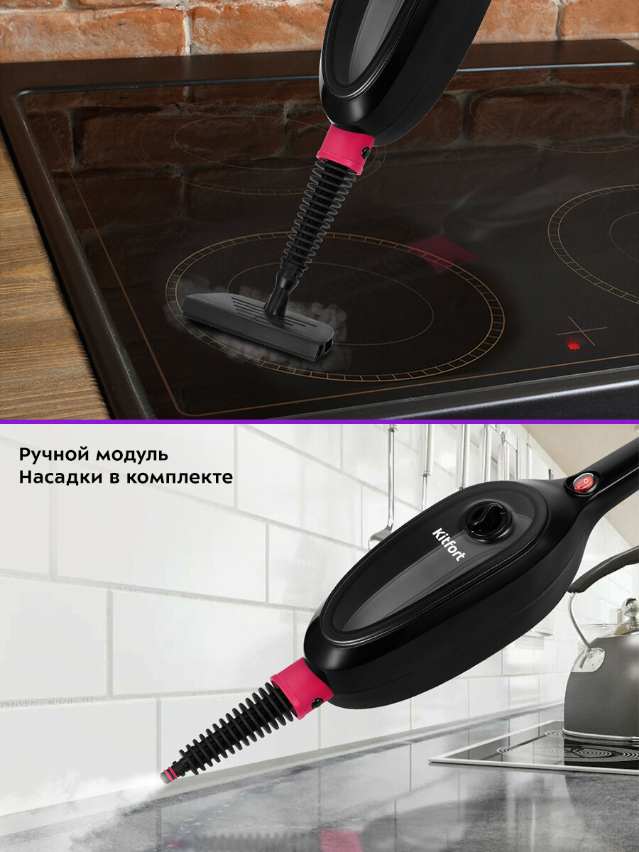 Паровая швабра "2 в 1" Kitfort KT-3919 — фото 1