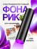 Фонарик ультрафиолетовый, на аккумуляторе, с УФ-светом 395HM, чер...