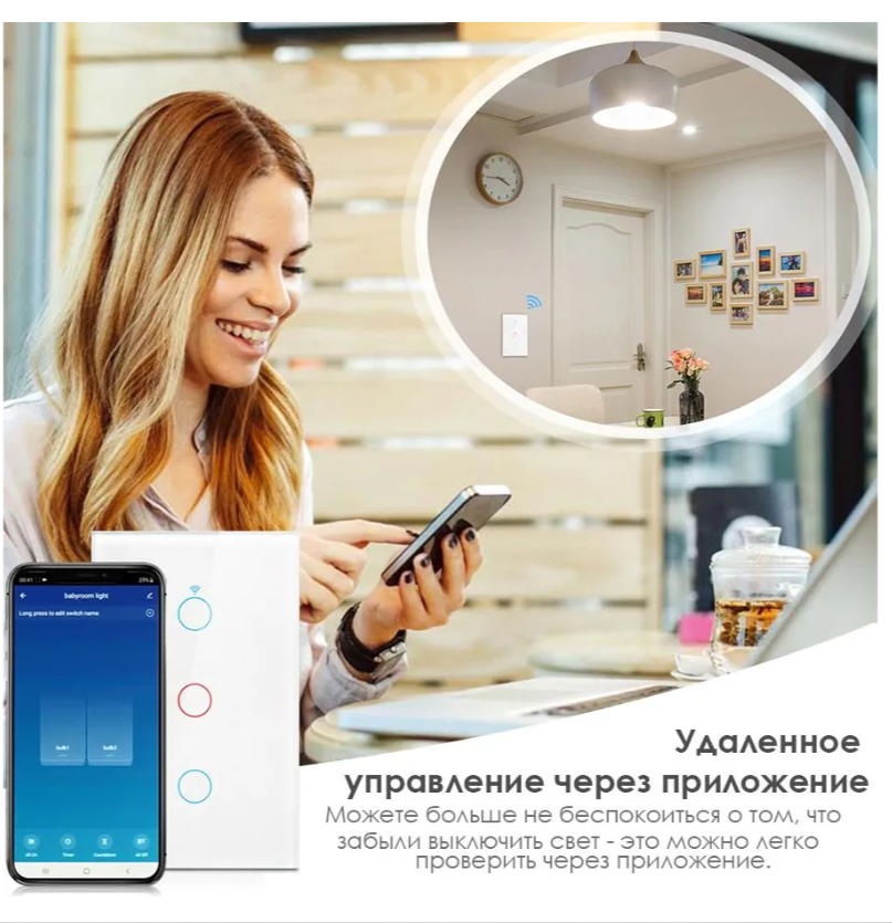 Умный сенсорный выключатель DiKAT, протокол WiFi Tuya двухклавишный белый, для умного дома, работает с Алисой — фото 1
