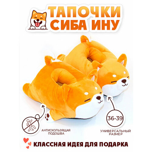 фото Тапочки tapatuli, размер 36-39, бежевый