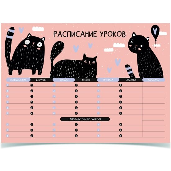 Расписание уроков Schoolformat пиши-стирай А3 МЯУ? мел. карт. с маркером д/девочек