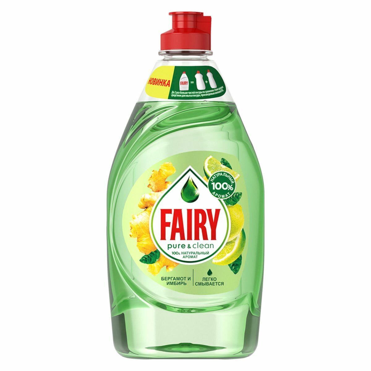 Средство для мытья посуды Fairy Pure&Clean "Бергамот и Имбирь", 450мл (8001841474953)