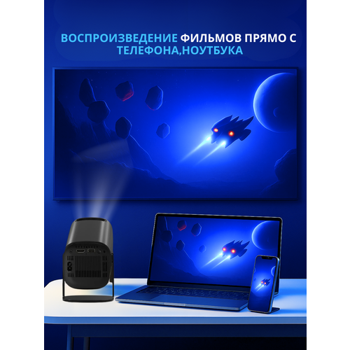 фото Портативный мини проектор p30 для фильмов 4k на android + wifi