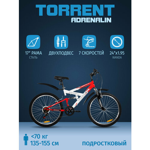 Велосипед TORRENT Adrenalin (рама сталь 17