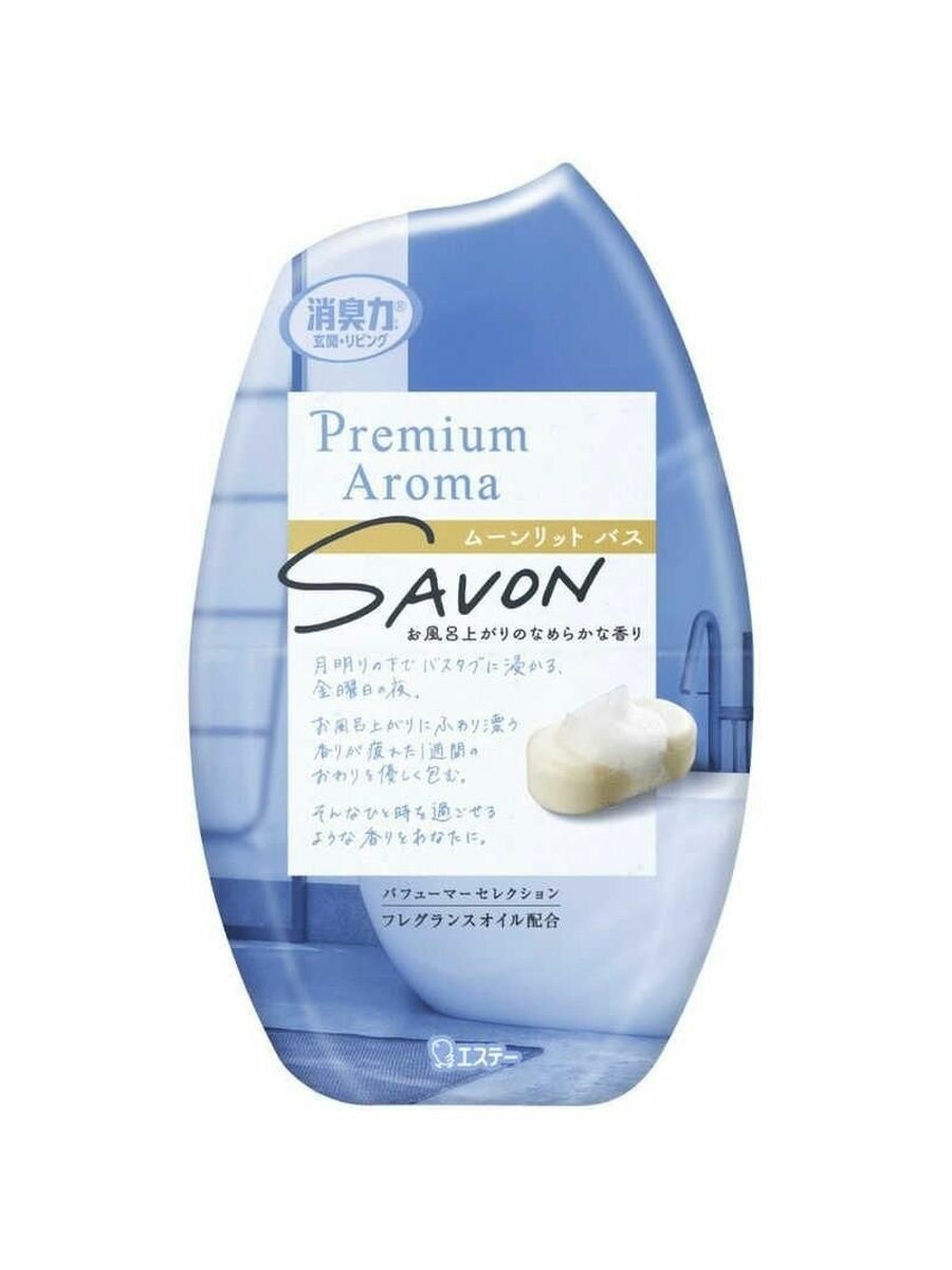 ST Жидкий освежитель воздуха для комнаты и дома Premium Aroma ароматизатор освежающая груша и жасмин 400 мл.