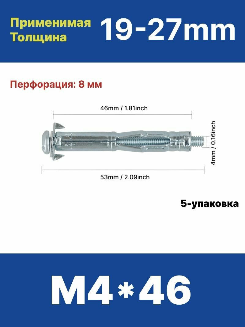 Упаковка из 5 винтов для расширения пустотелого кирпича, разные размеры