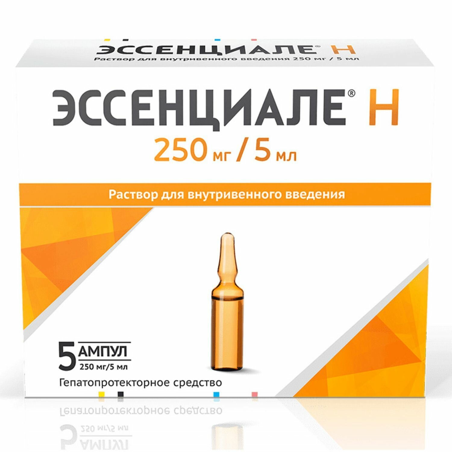 Эссенциале Н раствор 250 мг5 мл ампулы 5 мл 5 шт