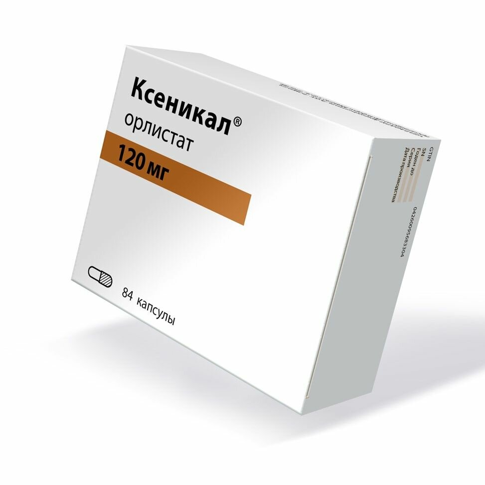 Ксеникал, капсулы 120 мг, 84 шт.