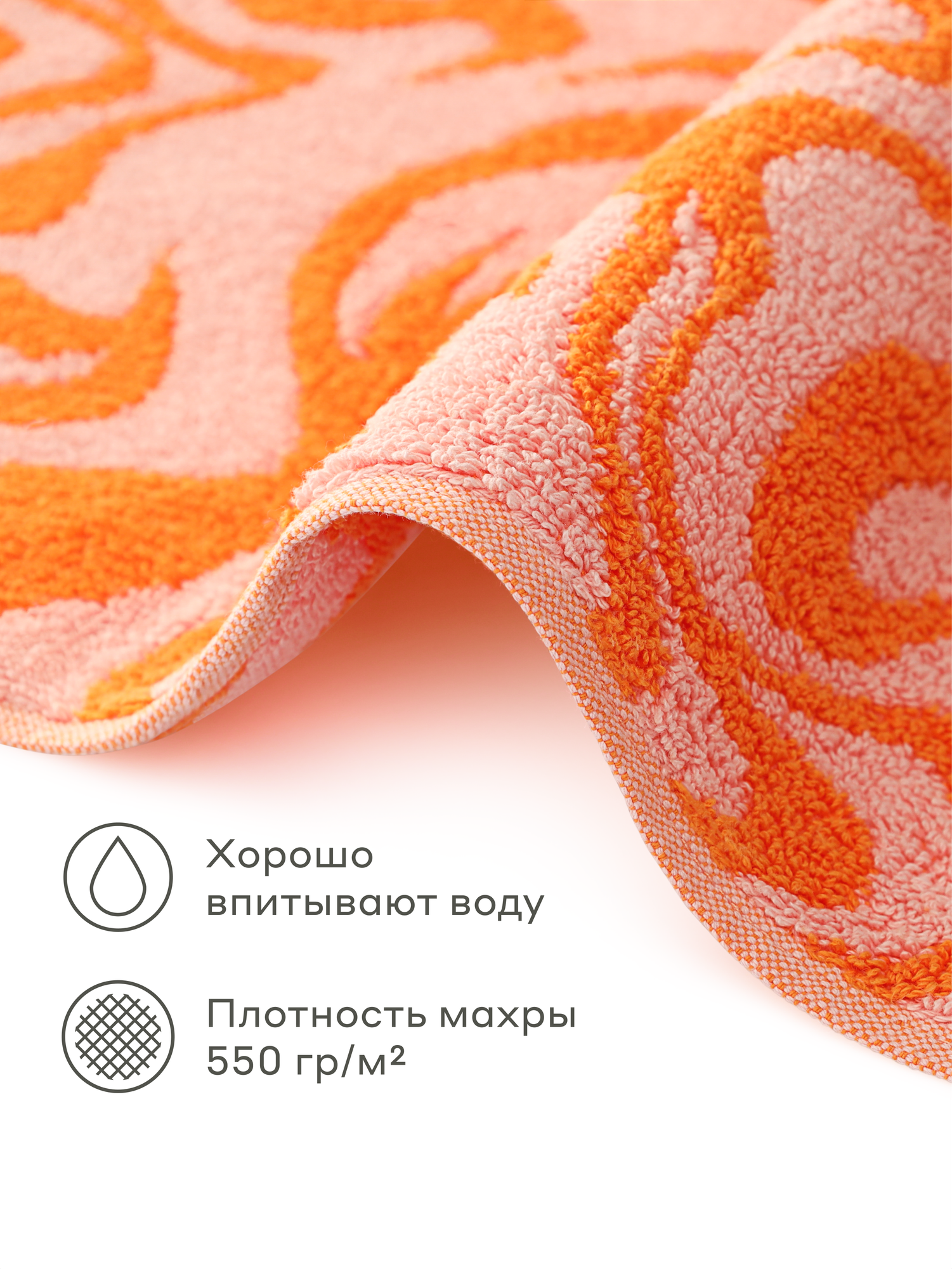 Комплект махровых полотенец Pragma Munso 50х90, 70х140 см, розовый попурри — фото 1