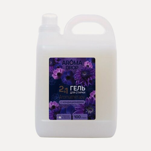 Изображение товара Гель для стирки 2 в 1 Aromatherapy Aroma Drop Лаванда и ваниль, 5 л