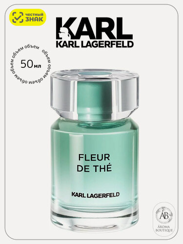Изображение товара Парфюмерная вода Karl Lagerfeld " Fleur De The", Eau de Parfum, женская, 50 мл
