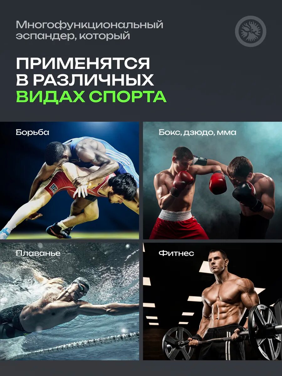 Эспандер wrestshop, 2 метра, спортивный, борцовский, трубчатый, нагрузка до 30 кг — фото 1