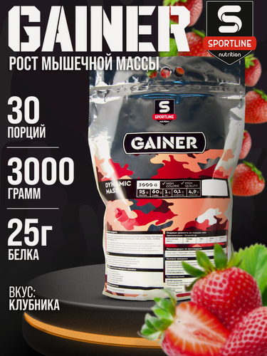 Изображение товара Гейнер SportLine Nutrition Dynamic Mass Powder, клубника, 3000 гр.