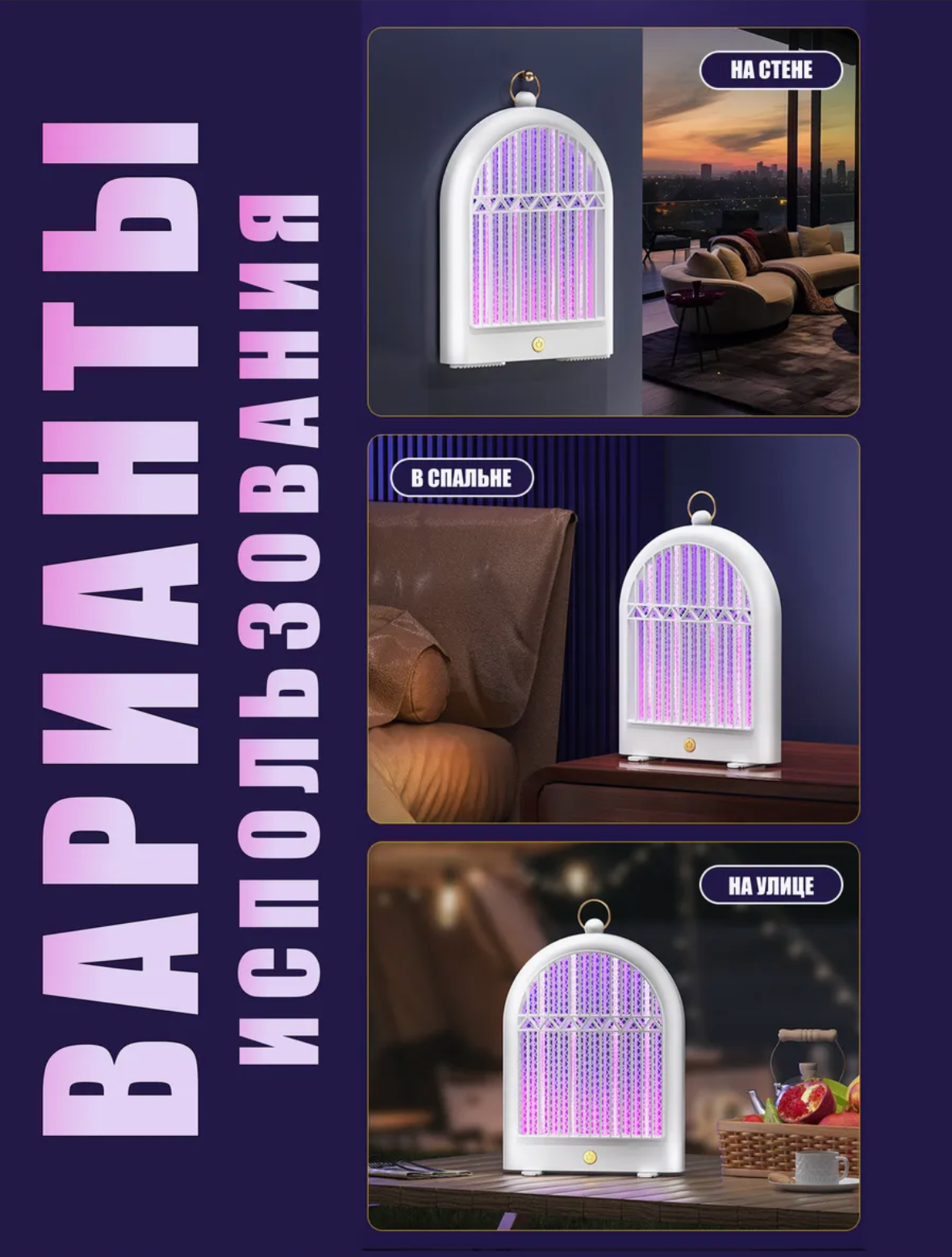 Антимоскитные Лампы Xiaomi Лампа ловушка от комаров аккумуляторная, антимоскитная, питание от сети, ультрафиолетовая, мощность 20 Вт, черная