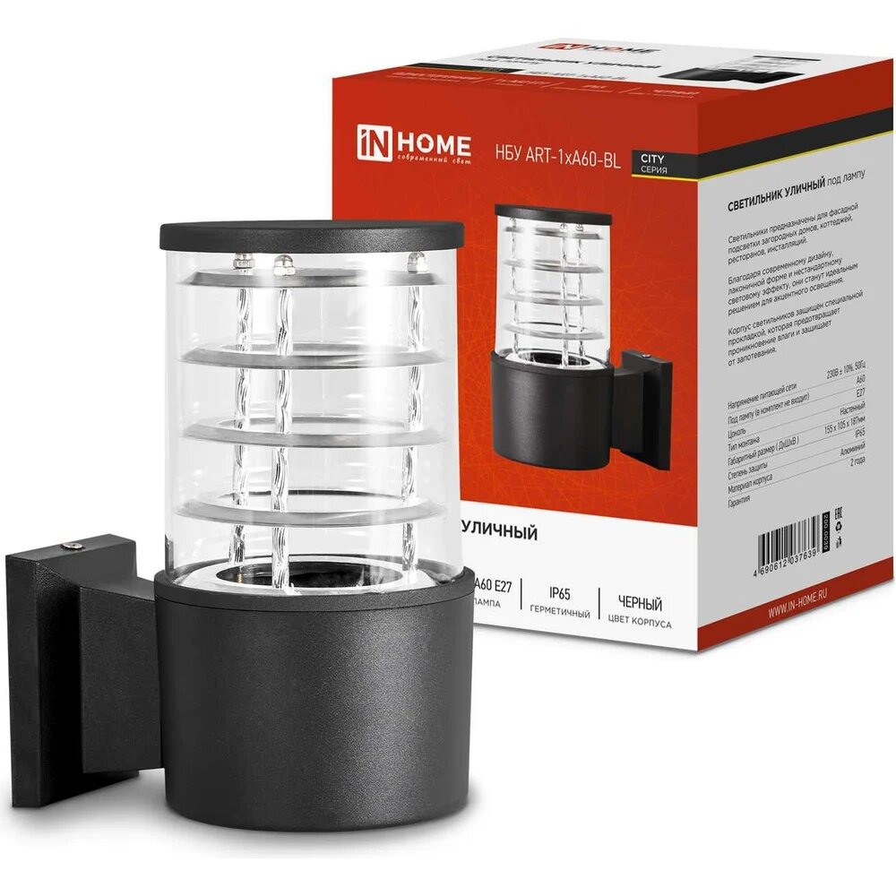 Уличный односторонний светильник IN HOME НБУ ART-1хA60-BL алюминий под 1хA60 E27 черный IP65 4690612037639