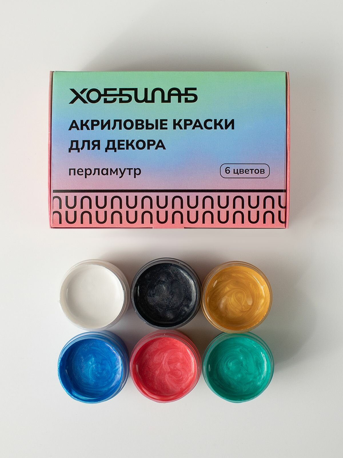 Набор красок хоббилаб, перламутровый эффект, 6 цветов, 20 мл — фото 1