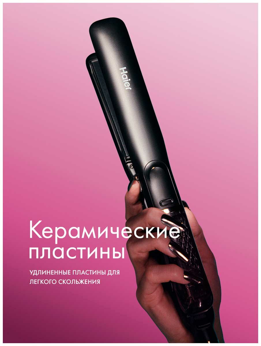 Выпрямители Для Волос Xiaomi Выпрямитель для волос Haier HHS-604 черный