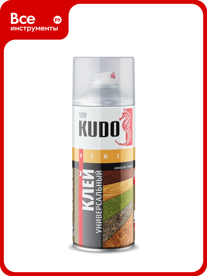 Клей аэрозольный KUDO KU-H311 для различных материалов водостойкий 520мл