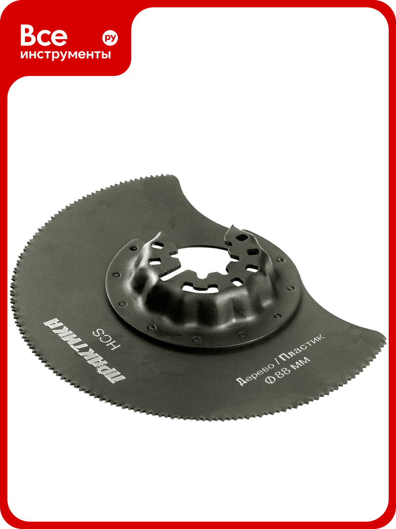 Насадка для МФИ по дереву (88 мм) ПРАКТИКА 240-119