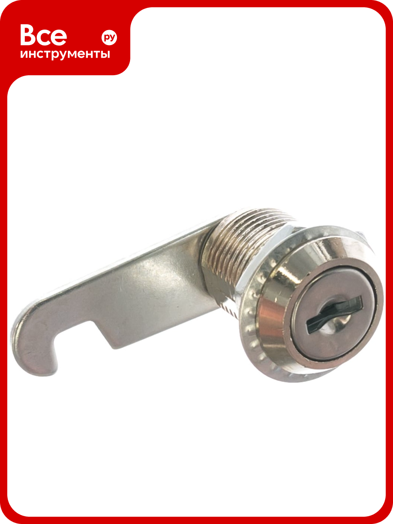 Почтовый замок AVERS CAM 01 20 NI 20590