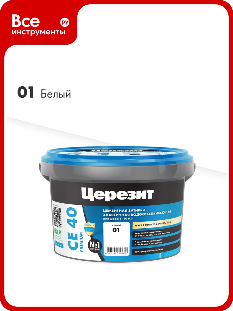 Затирка Церезит СЕ 40 PREMIUM цвет №01 белый для швов 1-10 мм ведро 2 кг 1046234