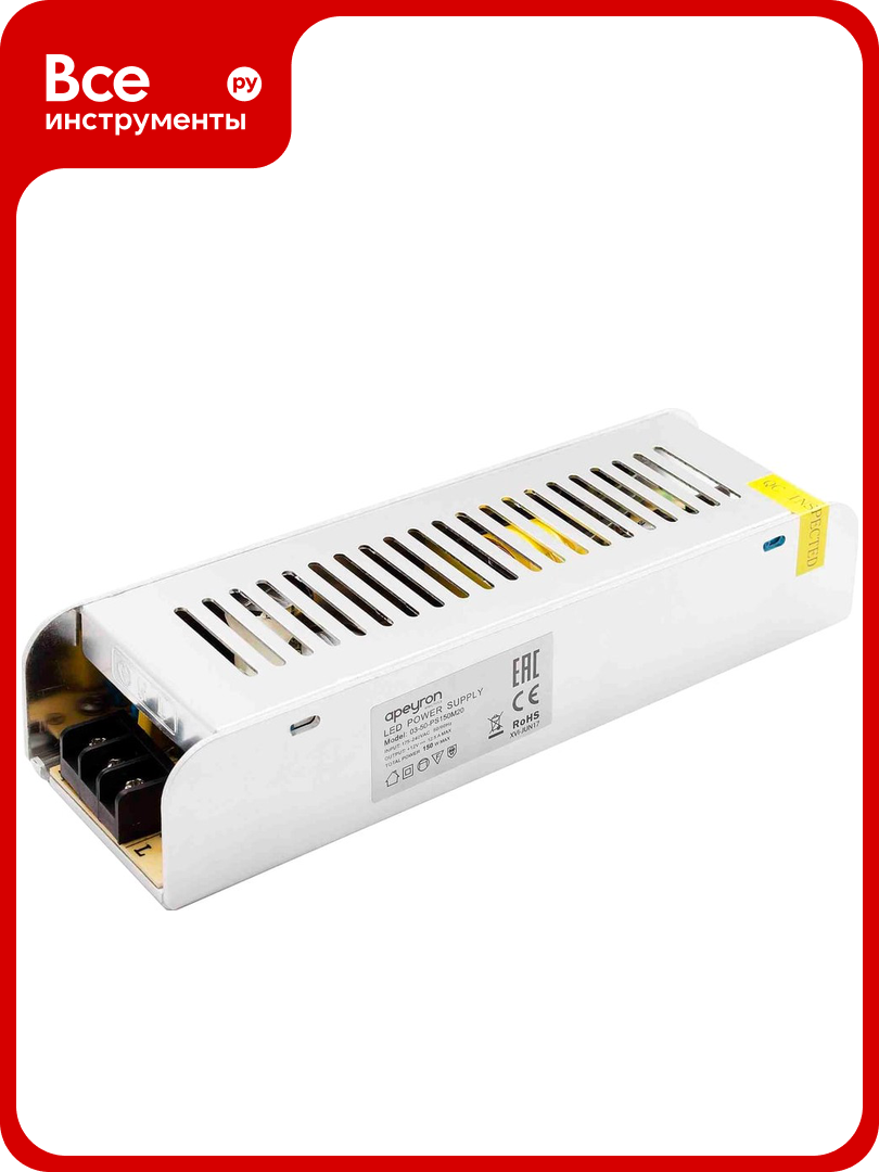 Блок Питания Apeyron слим-металл 12В 150Вт IP20 125А 200х59х39мм 03-50