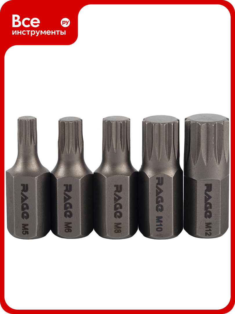 Биты автомобильные SPLINE М5/6/8/10/12 30 мм 5 шт RAGE by VIRA 554440