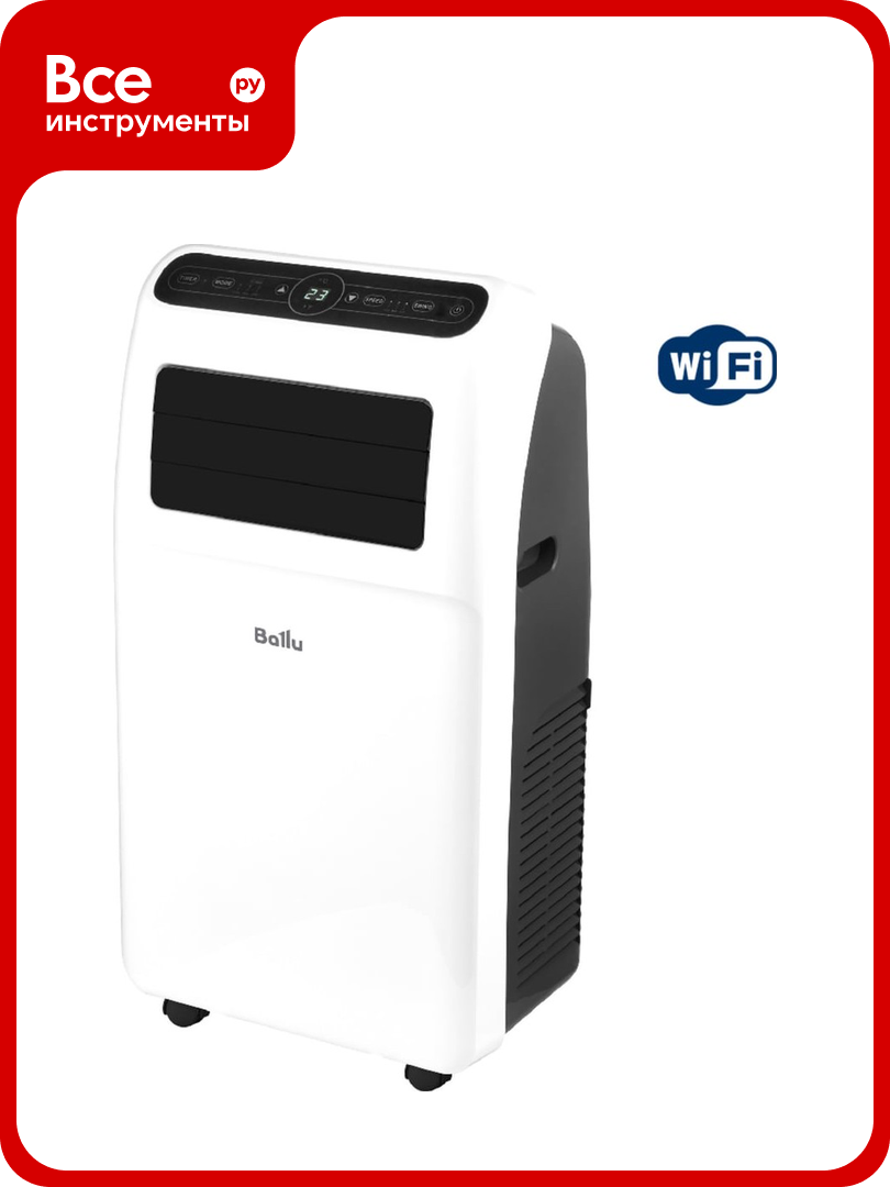 Кондиционер мобильный Ballu Aura BPAC-12 CP/N1_24Y НС-1594923