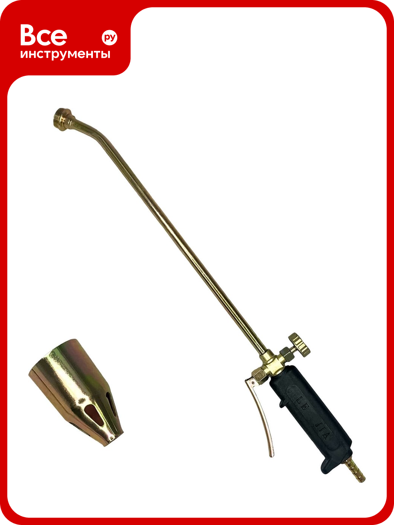 Кровельная пропановая горелка vertextools 45 см латунь 0841-45
