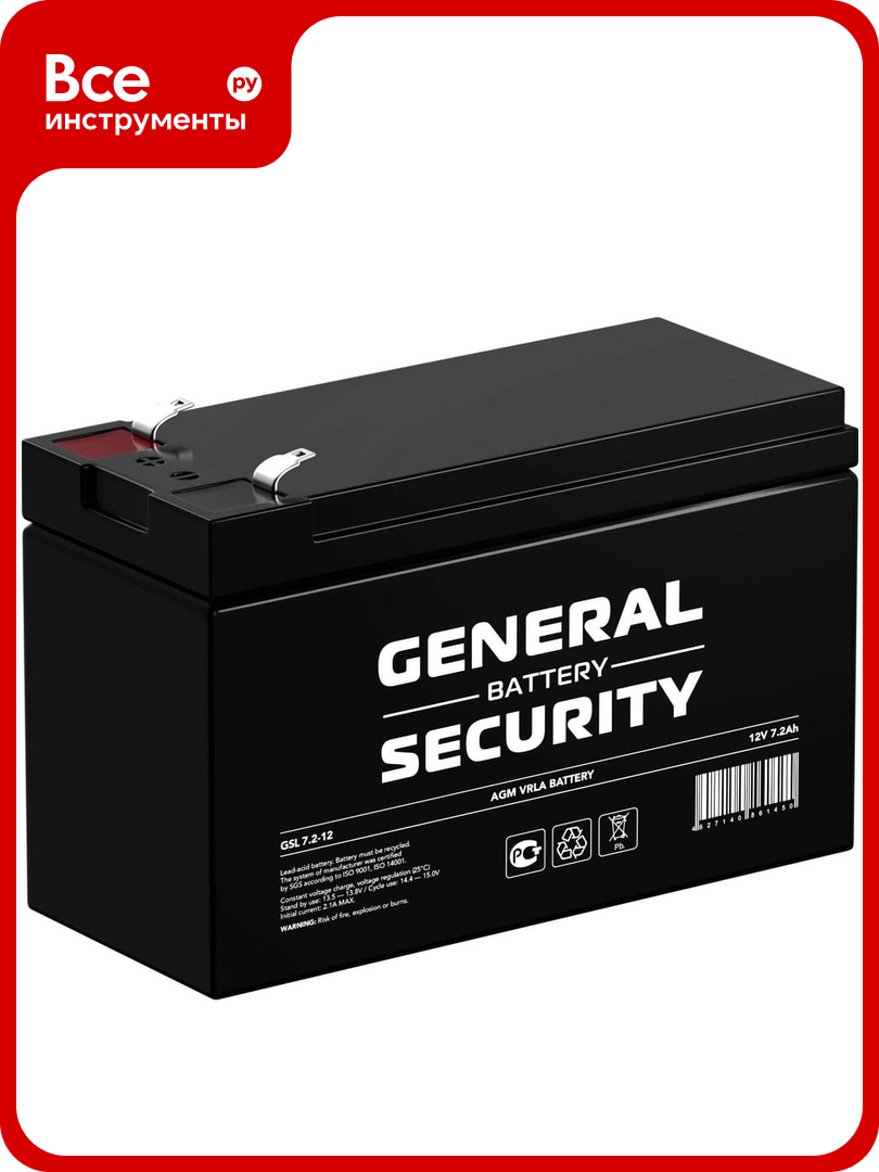 Аккумулятор для ИБП General Security GSL7.2-12 12В 7.2 Ач УТ-00001396