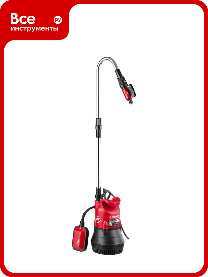 Погружной бочковой насос Зубр НПБ-300