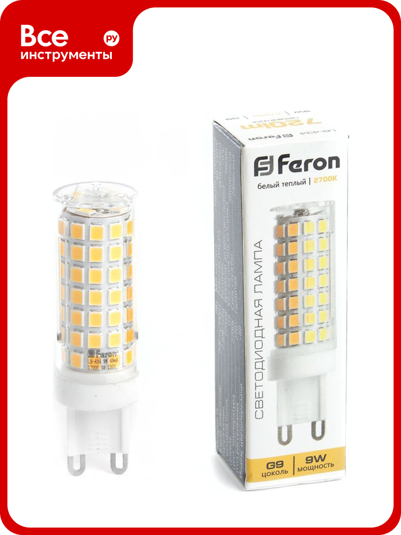 Светодиодная лампа FERON LB-434 G9 9W 2700K 38146