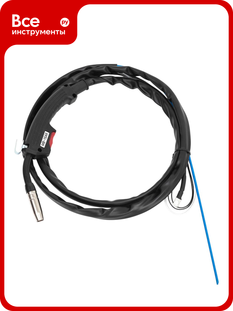 Горелка MIG - 15AK 2;5 метра с клапаном Gigant (2;5 м; 180 А; EURO; серия 15) GG-830GS