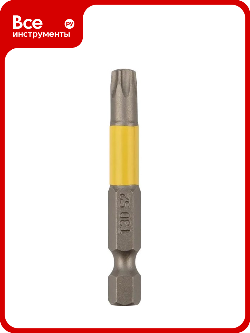 Бита Torx (2 шт; T30x50 мм; сталь S2) для шуруповерта KRANZ KR-92-0430-1
