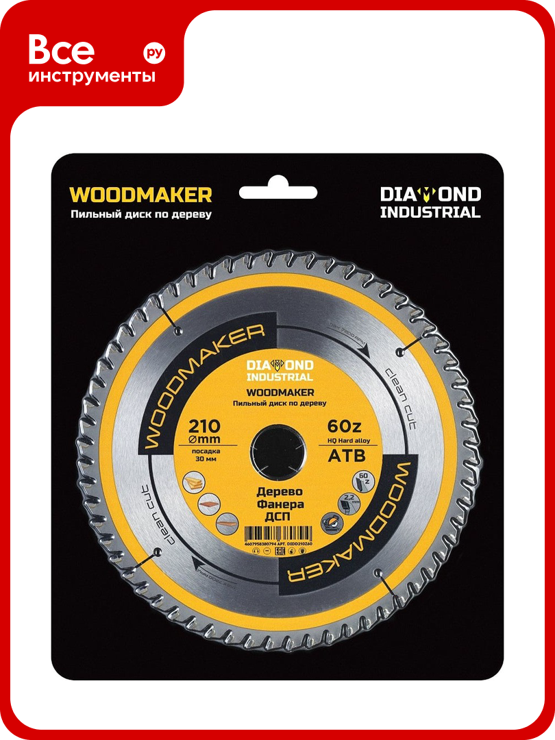 Диск пильный по дереву Woodmaker 210x30 мм Z=60 атв Diamond Industrial DIDD210Z60