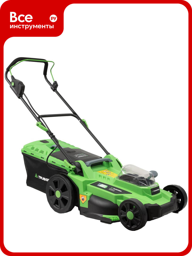 Аккумуляторная газонокосилка TRUEGREEN ширина скашивания 43 см 20 В без аккумулятора и ЗУ TG8A107-J