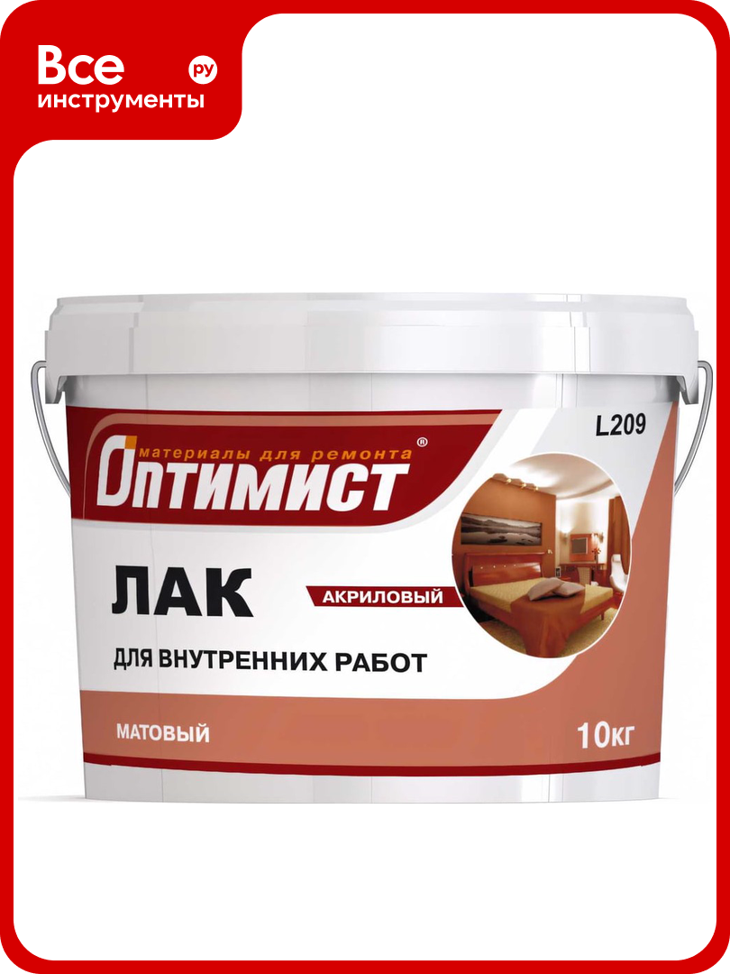 Акриловый лак Оптимист (матовый; 10 кг) OPL003