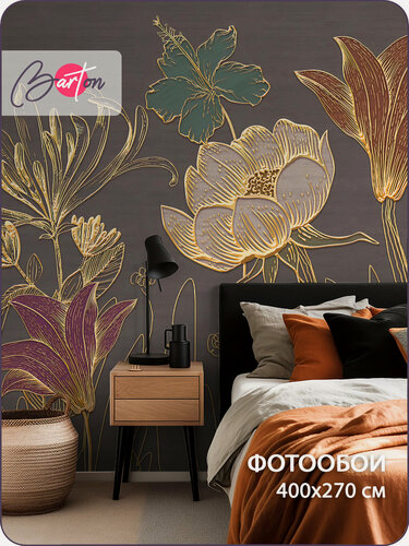 Изображение товара Фотообои на стену флизелиновые 3d Цветы 400х270 см Bartonwall M203-BR