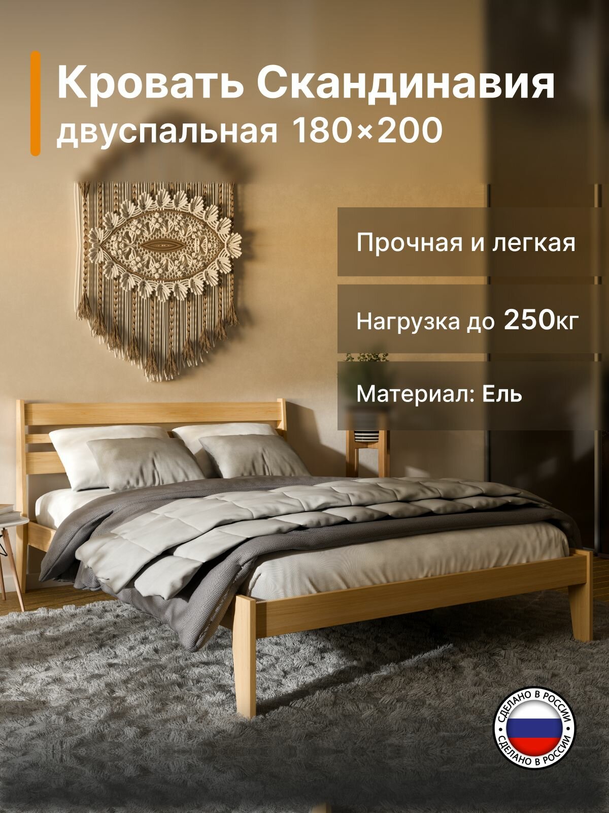 Кровать двуспальная деревянная 180х200