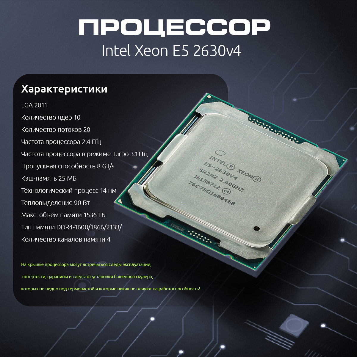 Комплект для Пк Материнская плата Atermiter x99 d4 с процессором Xeon E5 2630v4 и оперативной памятью на 16 gb(2x8gb) DDR4 — фото 1