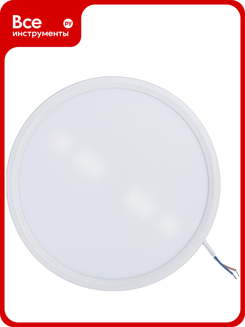 Встраиваемый светильник Ecola LED downlight Круглый даунлайт 50-160mm 15W 220V 4200K 175x20 DARV15ELC