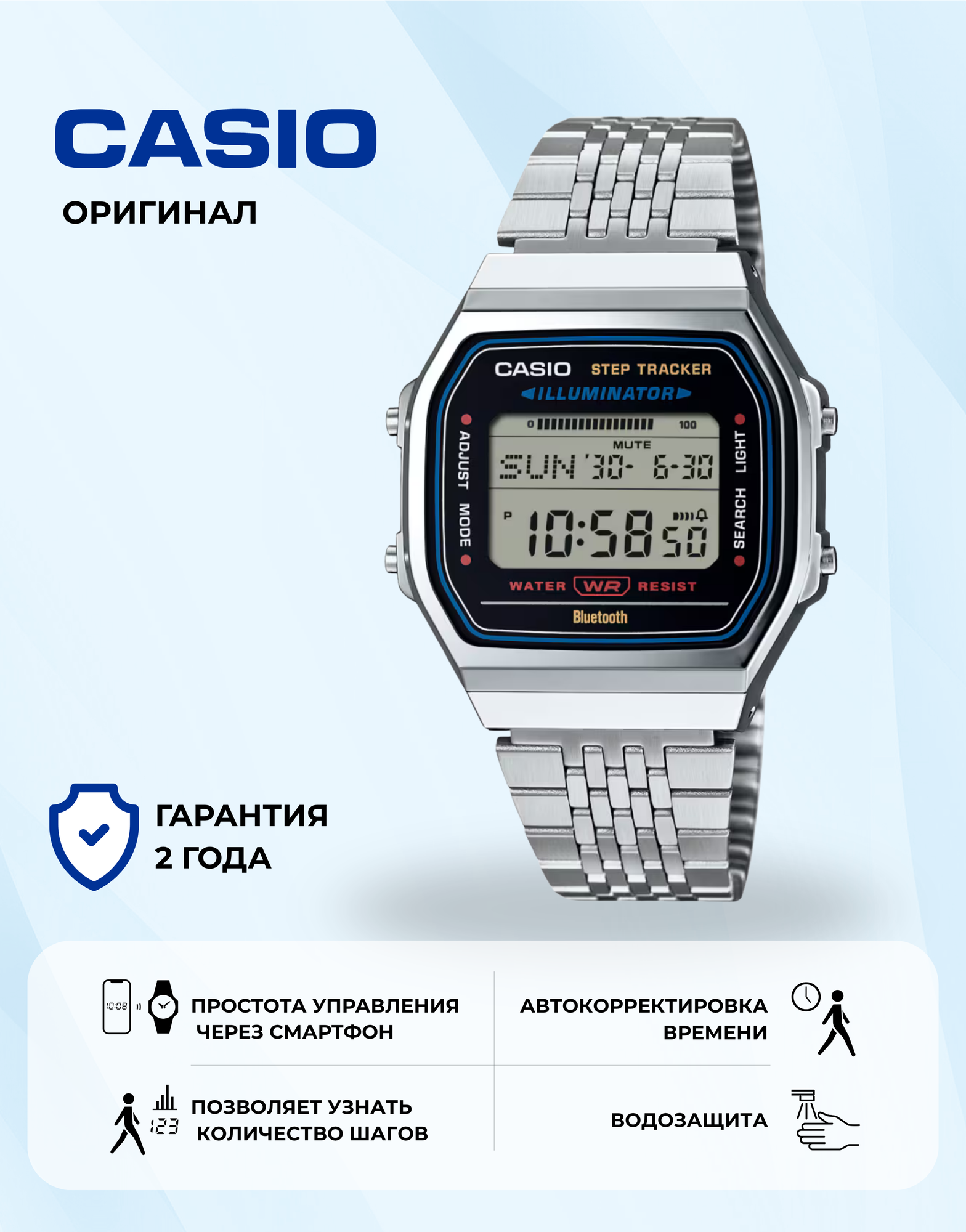 Наручные часы CASIO Vintage, серебряный