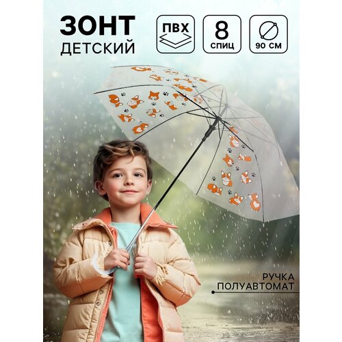 фото Зонт-трость funny toys, прозрачный
