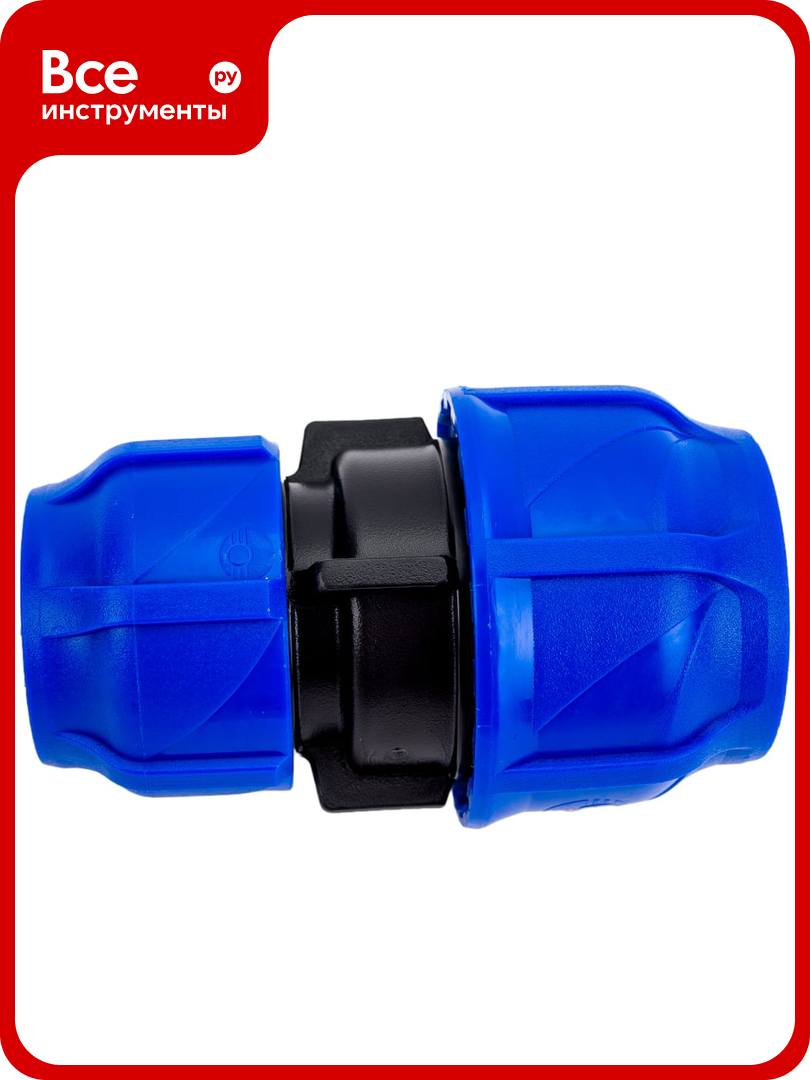 Компрессионная переходная муфта VALFEX ПНД, 40-32 121001214032