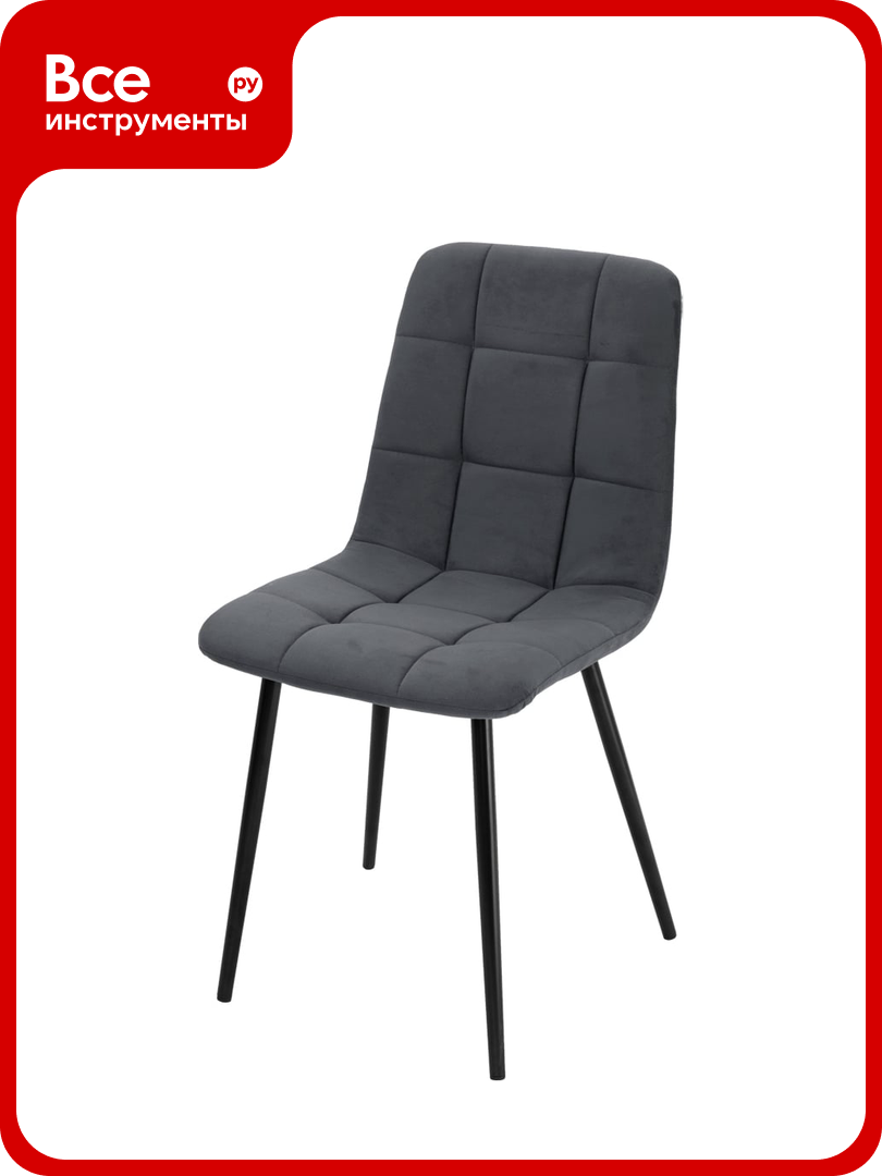 Стул Фабрикант Анри ВОХ4 ткань Velur v 32 (темно-серый) softBL 4600811928508
